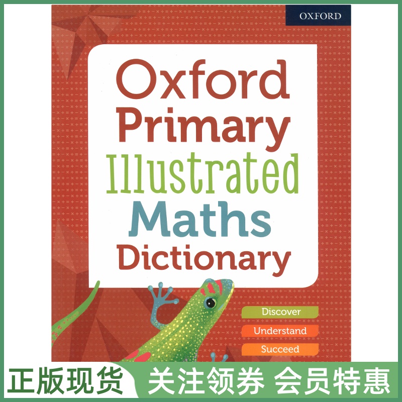 牛津小学词典OxfordPrimaryDic