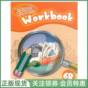 Express 2nd 六年级下练习册 Primary 香港朗文快车PLE Longman Workbook 培生朗文小学英语教材