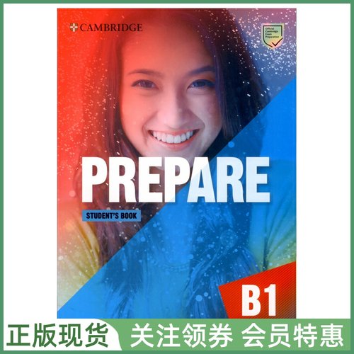剑桥证书考试备考教材Prepare