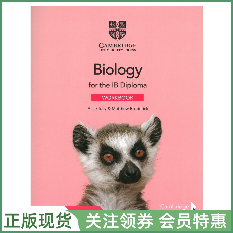 国际文凭高中教材IBDiploma