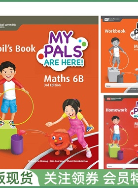 新加坡小学数学 MPH MY PALS ARE HERE Maths 3rd Ed 6B Pupil's Pack of 3 Books 三版 六年级下册 学生用书练习册家庭作业套装