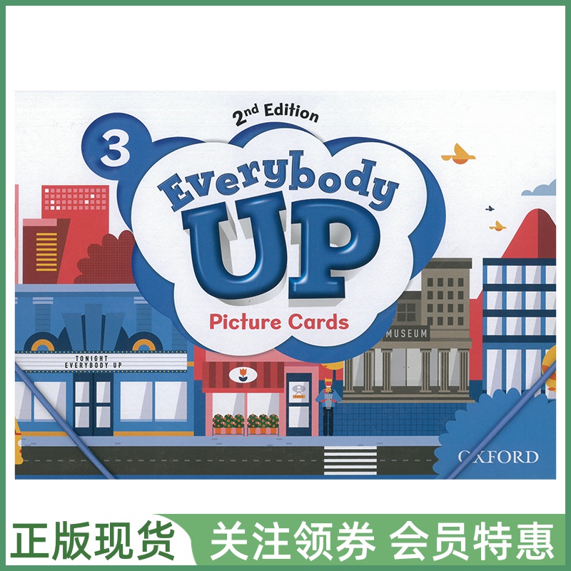 牛津少儿英语教材EverybodyUp