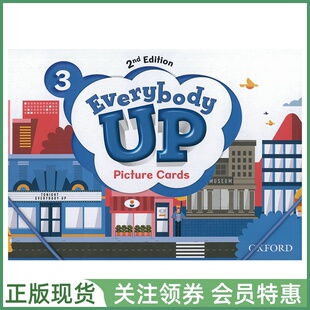 牛津少儿英语教材 Everybody Up 2nd Edition Level 3 Picture Cards 三级闪卡图片卡 新版二版美语 oxford