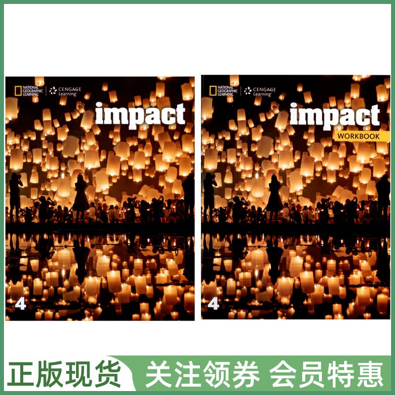 国家地理中学成人英语教材Impact