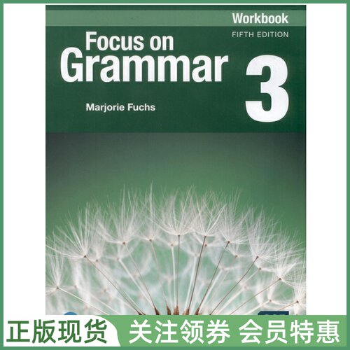 培生学术英语FocusonGrammar