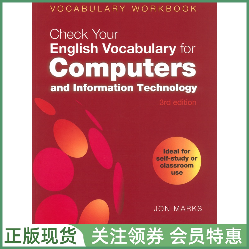 英语词汇检测CheckVocabulary