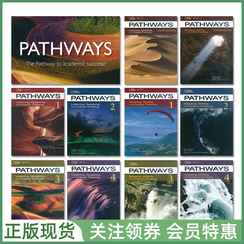 国家地理听说读写训练Pathways