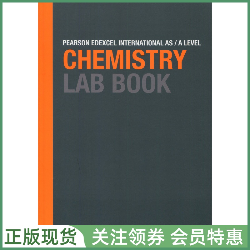 爱德思教材EdexcelASALevel