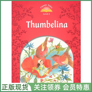 牛津经典童话故事绘本 可阅读打卡 Oxford Classic Tales Level 2 Thumbelina