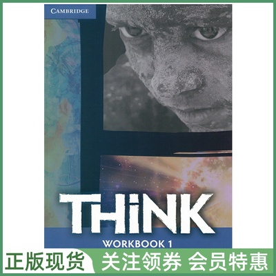 剑桥青少英语教材Think英音版