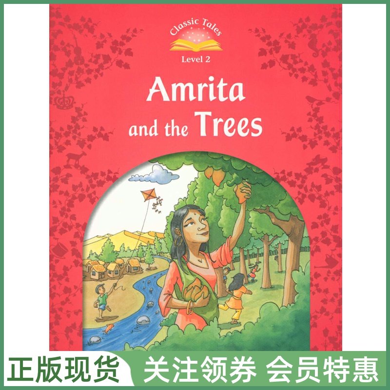 牛津童话故事绘本ClassicTales