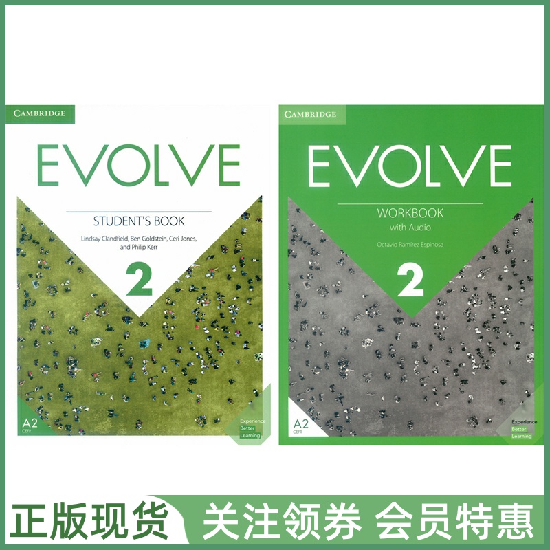 剑桥新出版的成人英语教材