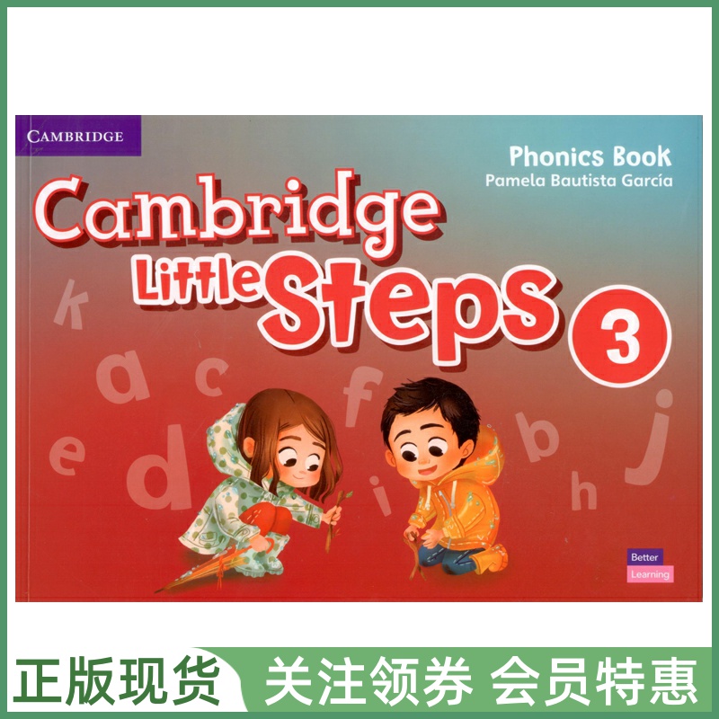 剑桥幼儿英语教材LittleSteps