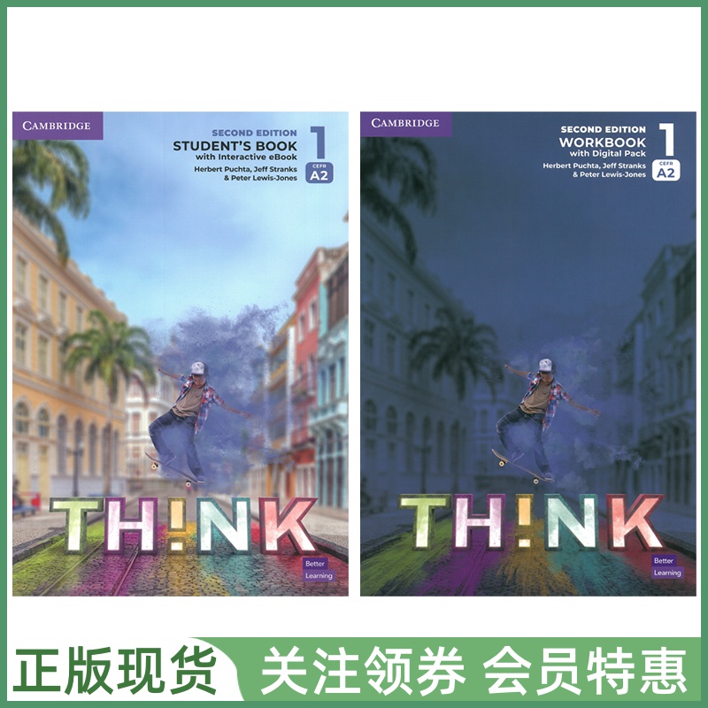 新剑桥中学英语Think英音二版