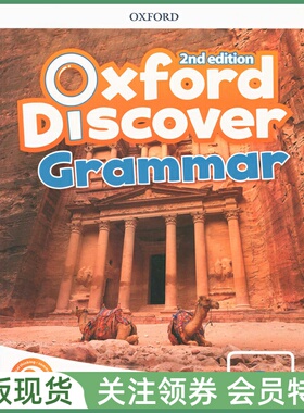 牛津少儿英语教材 Oxford Discover 2nd Editon Level 3 Grammar Student Book 三级语法书练习册 od二版