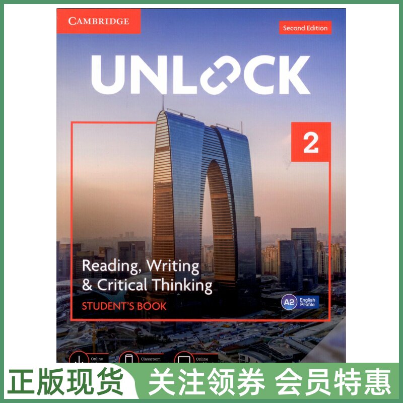 剑桥中学学术英语教材 Unlock Level 2 Reading and Writing Student's Book with App and Online 二级读写学生用书 新二版
