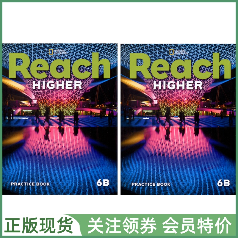 国家地理基于内容学习的高端少儿英语教材