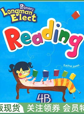 培生朗文少儿英语教材 Primary Longman Elect Reading 4B 阅读练习册 四年级下册