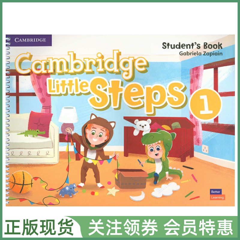 剑桥幼儿英语教材LittleSteps