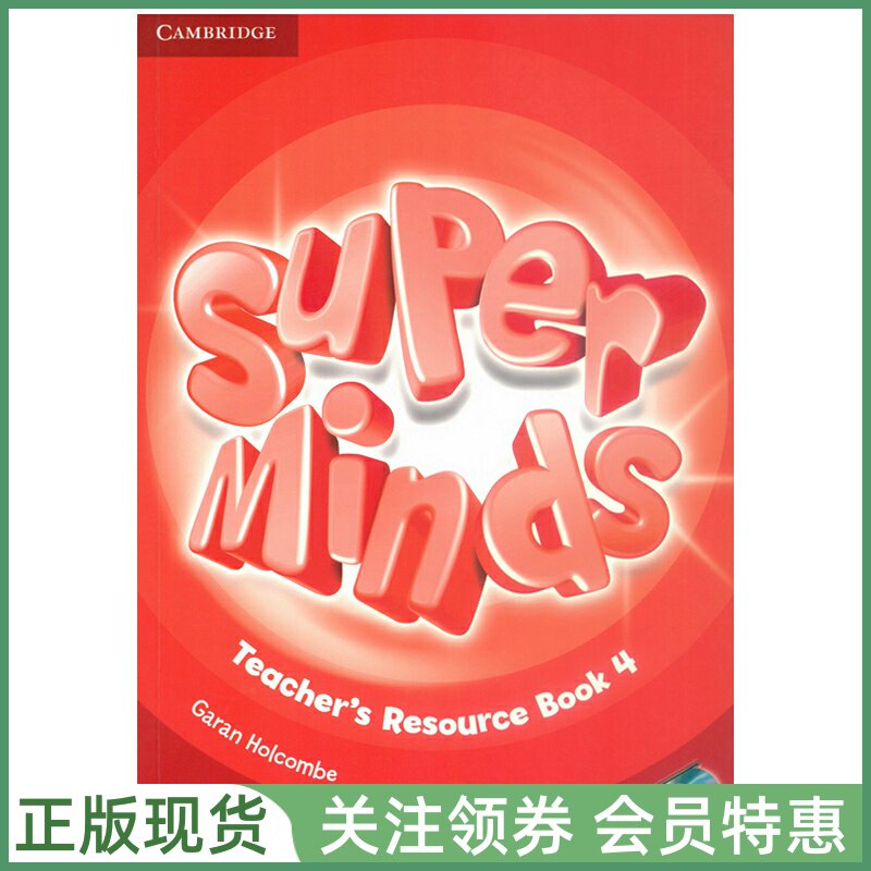 剑桥少儿英语 Super Minds Teacher's Resource Book Level 4 with Audio CD 英音版四级教师资源用书 带光盘 Cambridge SM
