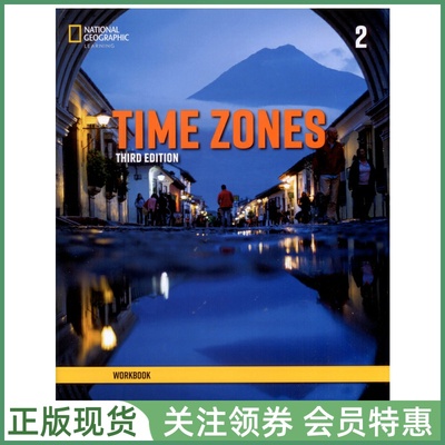 国家地理中学英语教材TimeZones
