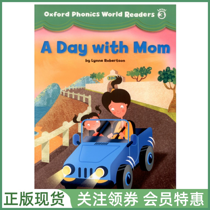 牛津OxfordPhonicsWorld