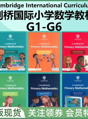 新版剑桥小学数学教材 Cambridge Primary Mathematics 学生用书练习册 游戏活动用书 教师用书 带帐号