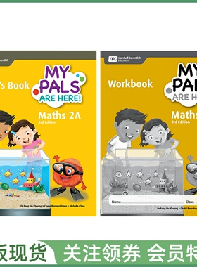 新加坡小学数学 MPH MY PALS ARE HERE Maths 3rd Edition 2A Pupil's Book Workbook 三版 二年级上册学生用书练习册套装