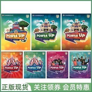 powerup cambridge 教师资源用书 剑桥少儿英语教材 Power 音视频 123456 Start 白板测试软件 新版 英音 闪卡 学生用书练习册