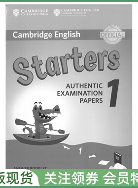 剑桥少儿英语等级考试全真试题 Cambridge English Starters 1 Exam from 2018 Answer Booklet 一级答案书