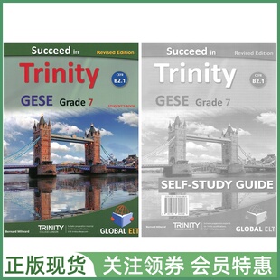 study Grade GESE 圣三一口语考试 Student Self Guide and Trinity Book 七级学生用书自学指导套装 Succeed