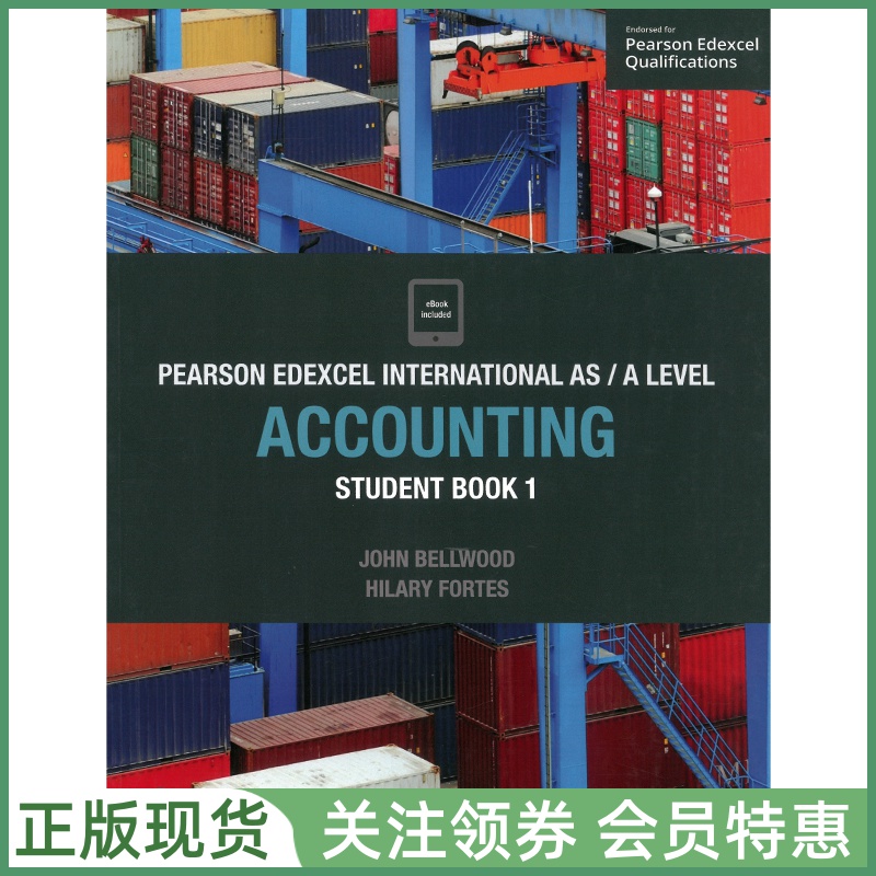 爱德思教材EdexcelASALevel