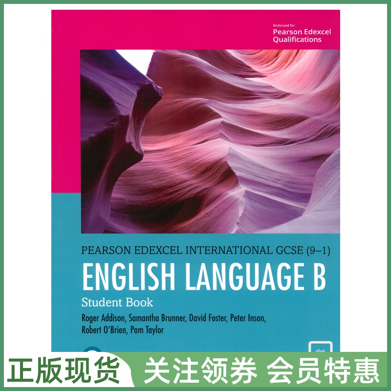 爱德思教材EdexcelGCSEASAL