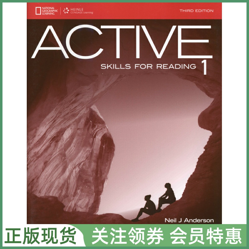 积极英语阅读教程ActiveReading