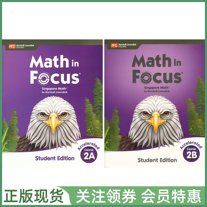 新加坡小学数学MathinFocus
