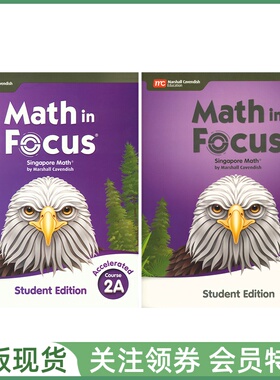 新加坡初中数学教材 Math in Focus Singapore Math Student Edition Set Accelerated Course 2 快班七年级上下册学生用书