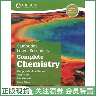 剑桥初中教材CambridgeChemistry