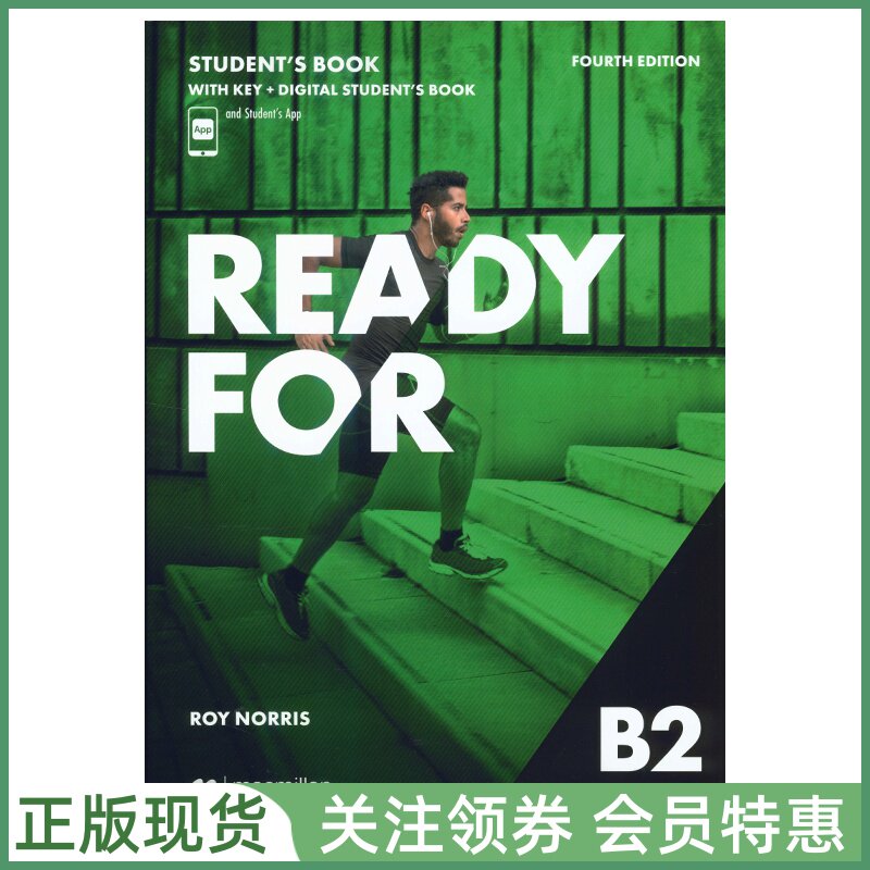 麦克米伦剑桥考试备考用书 Ready for B2 First Student's Book with Key and Digital App FCE学生用书带答案帐号 macmillan