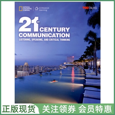 国家地理专项训练21stCentury