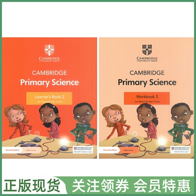 新版剑桥小学科学教材 Cambridge Primary Science Learner's Book and Workbook 2 二年级学生用书练习册2本套装 带帐号