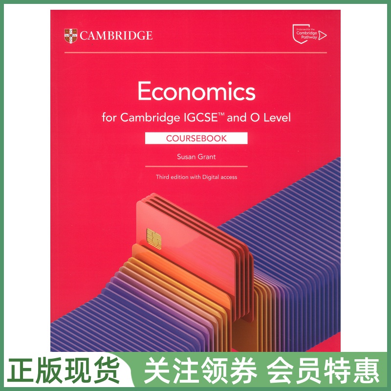 剑桥国际高中教材CambridgeIGCSE