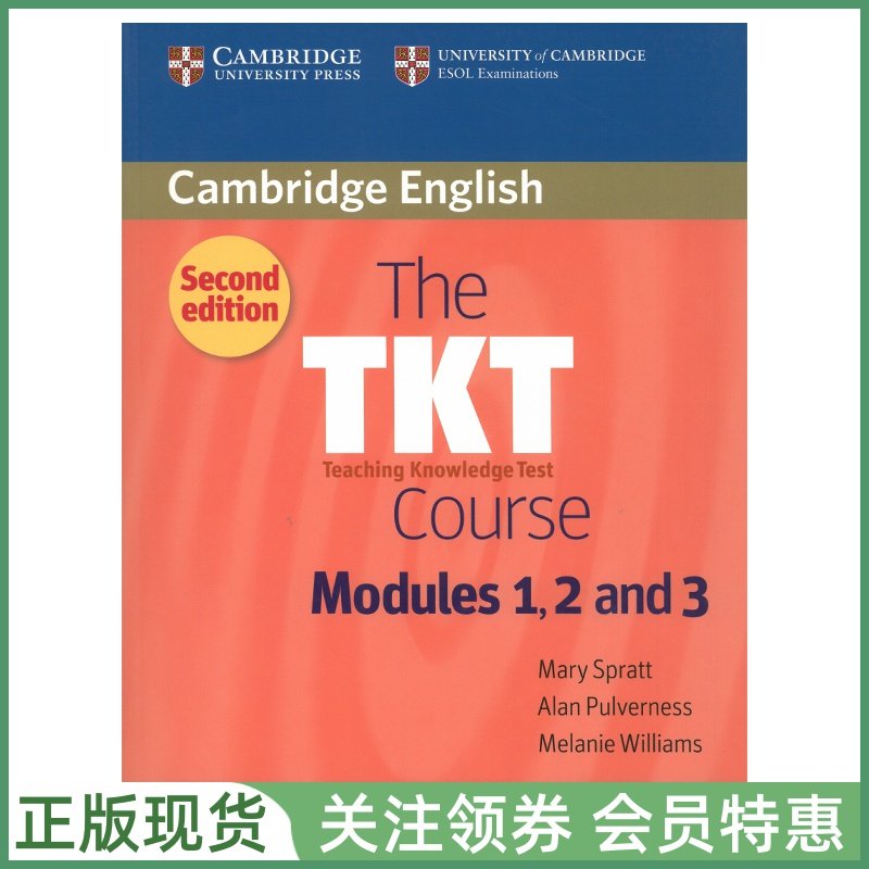 剑桥英语教学能力证书考试TKT