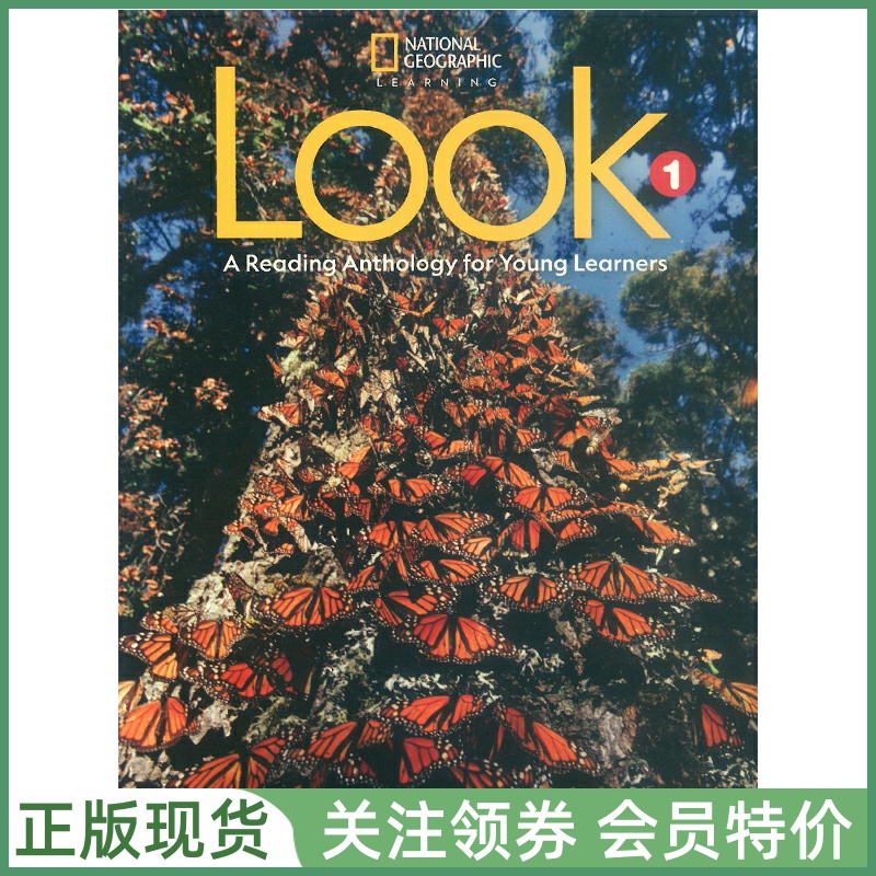国家地理少儿英语教材Look