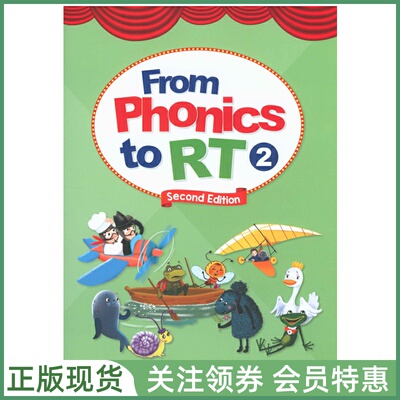 compass拼读FromPhonicstoRT