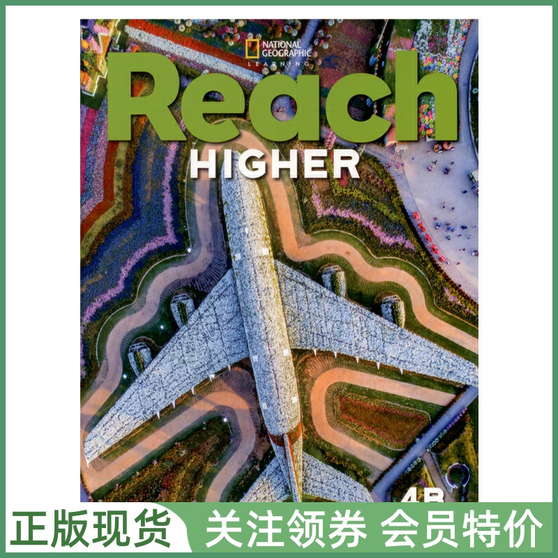 国家地理少儿英语ReachHigher
