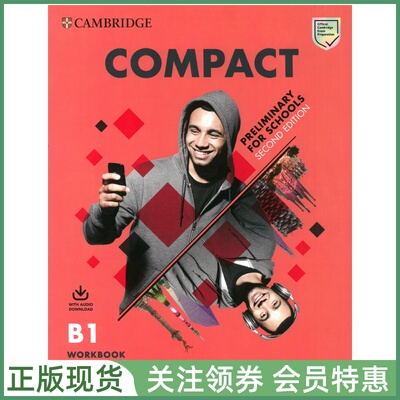 剑桥证书考试备考教材Compact
