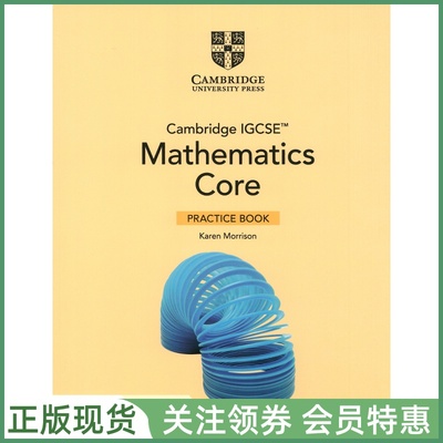 剑桥国际高中教材CambridgeIGCSE