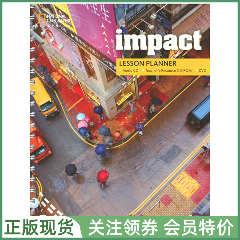 国家地理中学成人英语教材Impact