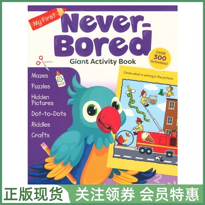 智趣满分英文启蒙手册Evan-Moor