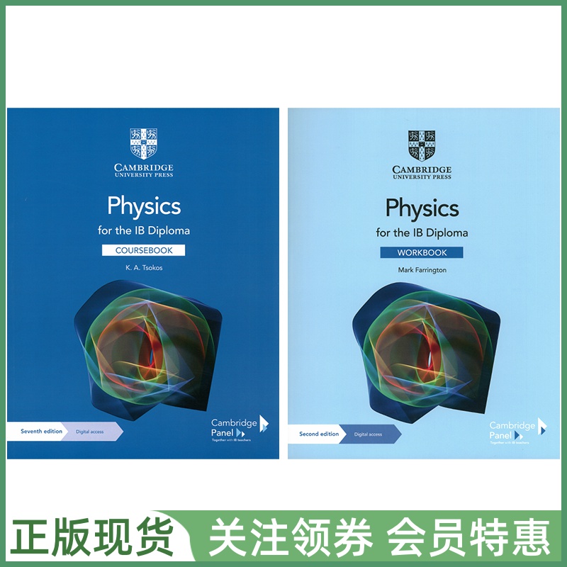 国际文凭高中教材IBDiploma